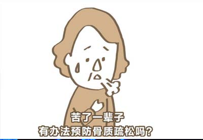 骨密度检测仪-关注骨密度