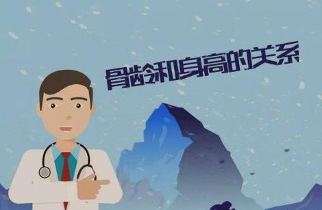 中仁今日资讯便携式骨密度检测仪厂家揭秘骨龄和身高的关系