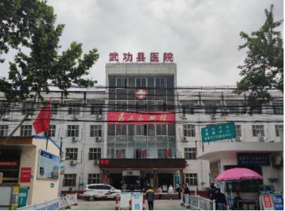 GK-8000超声骨密度仪与陕西省咸阳市武功县医院成为合作关系